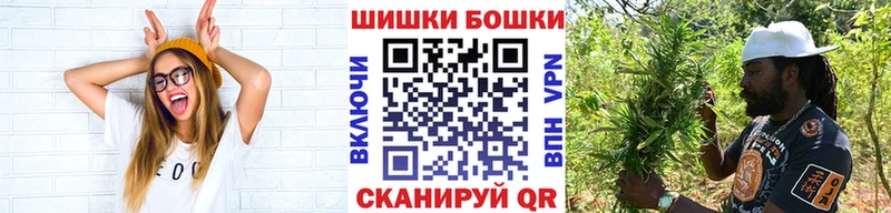 Купить наркотики Вичуга Cocaine Alpha-PVP Героин Конопля Галлюциногенные грибы