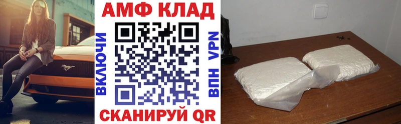 что такое наркотик  Вичуга  Amphetamine 97% 
