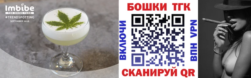 это как зайти купить наркотики сайты Вичуга Cannafood марихуана