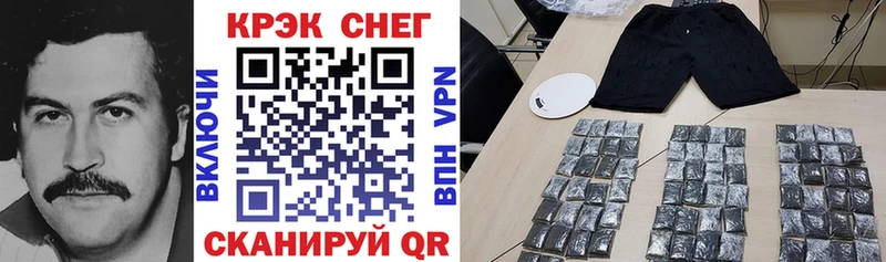 Cocaine Перу  закладки  ОМГ ОМГ ТОР  Вичуга 
