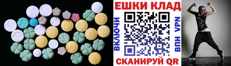 где продают наркотики  Вичуга  Ecstasy круглые 