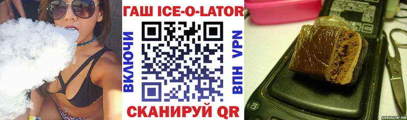 наркошоп  маркетплейс Telegram  Гашиш хэш  Вичуга 