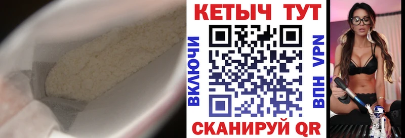 Кетамин VHQ Вичуга