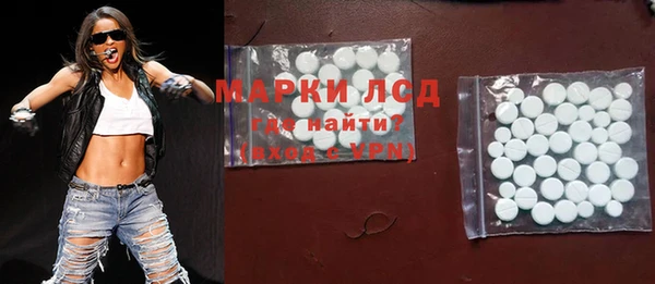 меф Бронницы