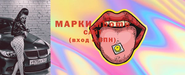 соль курить ск Белоозёрский