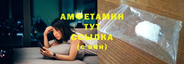 экстази Беломорск