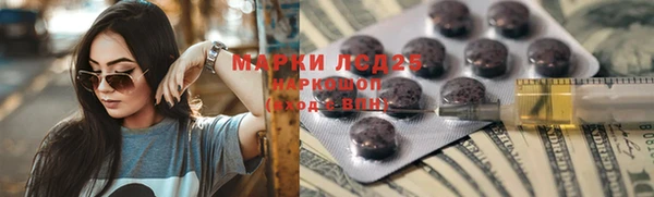 меф Бронницы