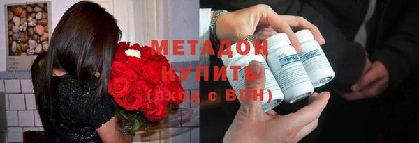 меф Бронницы