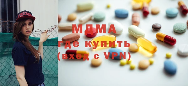 экстази Беломорск