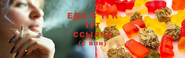 соль курить ск Белоозёрский