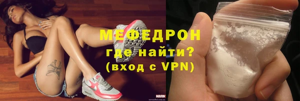 бутик Белокуриха