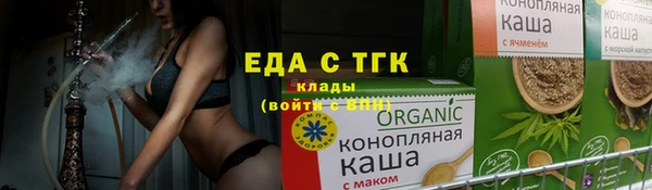 хмурый Бугульма