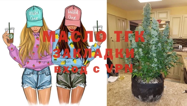 соль курить ск Белоозёрский