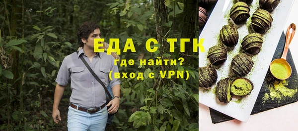 гидропоника Бородино