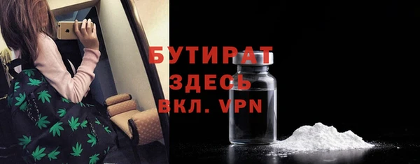 бутик Белокуриха