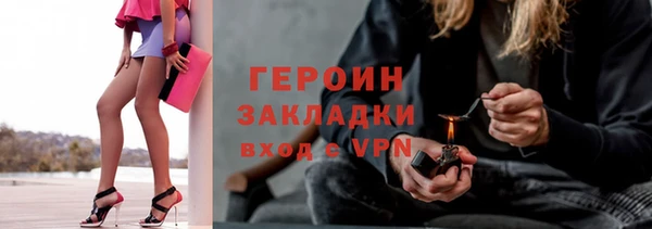меф Бронницы