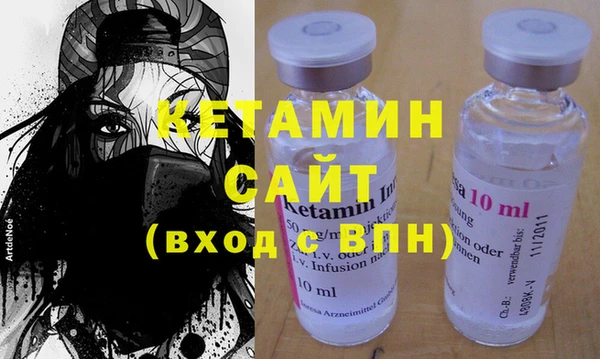 гидропоника Бородино