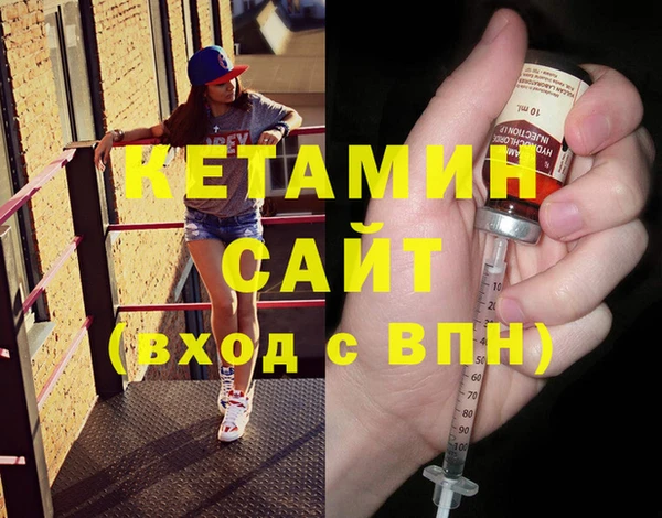 COCAINE Покров