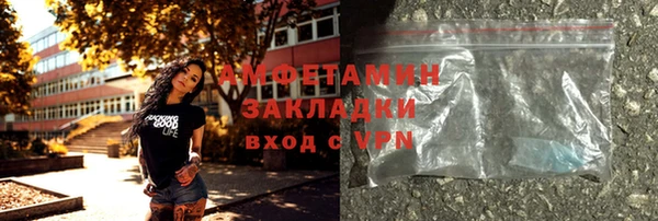 меф Бронницы