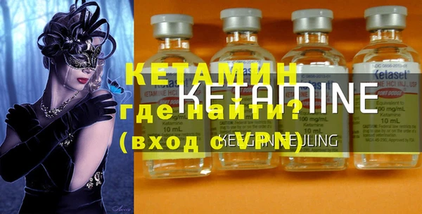 гидропоника Бородино
