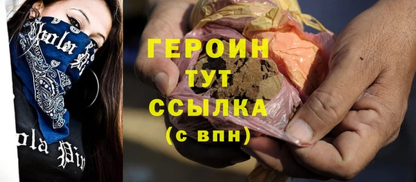 гидропоника Бородино