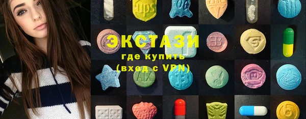 меф Бронницы