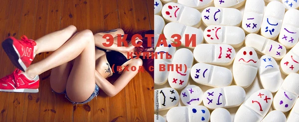 хмурый Бугульма