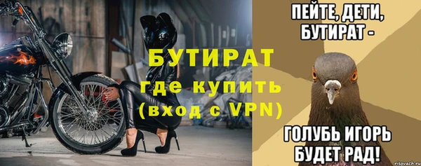 хмурый Бугульма