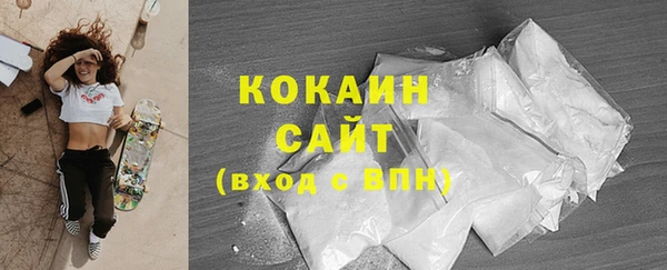экстази Беломорск