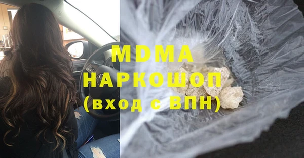гидропоника Бородино