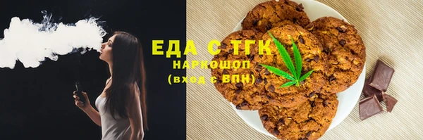 экстази Беломорск