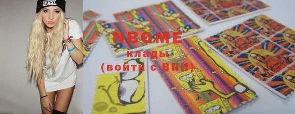экстази Беломорск