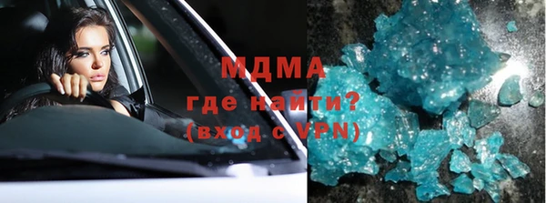 соль курить ск Белоозёрский