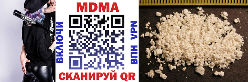 купить наркоту  Вичуга  MDMA VHQ 