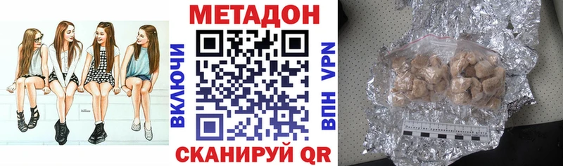 мега вход  цены наркотик  Вичуга  МЕТАДОН мёд 