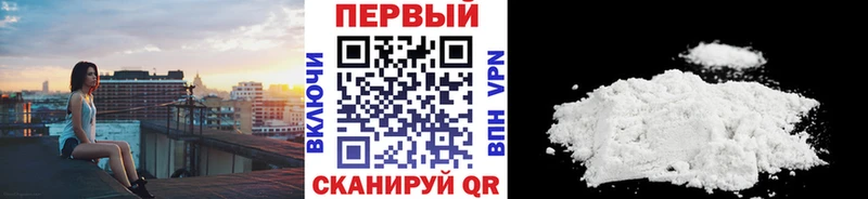 Первитин пудра  Вичуга 