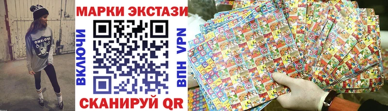 Марки N-bome 1,5мг  Вичуга 