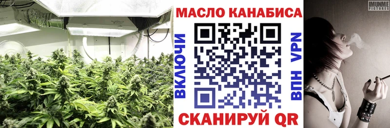 Дистиллят ТГК Wax blacksprut онион Вичуга
