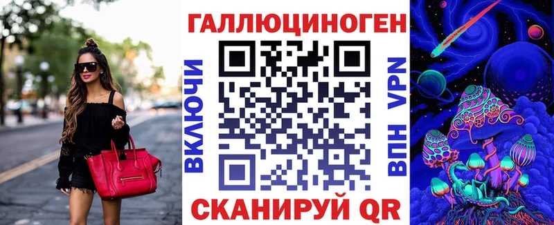 Галлюциногенные грибы прущие грибы  где продают наркотики  Вичуга 